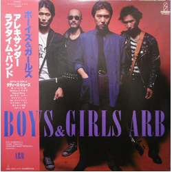 A.R.B Boys & Girls = ボーイズ&ガールズ VINYL LP