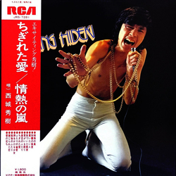 Hideki Saijo Exciting Hideki VINYL LP
