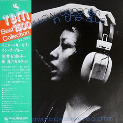 Kimiko Kasai Kosuke Mine Quartet Yellow Carcass In The Blue VINYL LP - Reissue