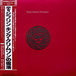 King Crimson Discipline VINYL LP - Stereo