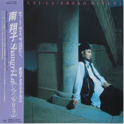 Shoko Minami Shangri-La VINYL LP