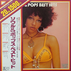 Fantastic Sounds Orchestra Soul & Pops Best Hits VINYL LP - Compilation Stereo Japan