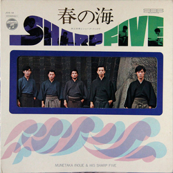 井上宗孝とシャープ・ファイブ 井上宗孝とシャープ・ファイブ 春の海 = Haru No Umi VINYL LP
