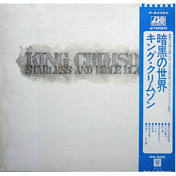 King Crimson King Crimson Starless And Bible Black = 暗黒の世界 VINYL LP