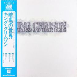 King Crimson Starless And Bible Black = 暗黒の世界 VINYL LP - Reissue Repress Japan