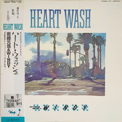 Motoyoshi Iwasaki & Windy Motoyoshi Iwasaki & Windy Heart Wash VINYL LP