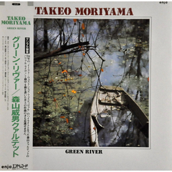 Takeo Moriyama Green River VINYL LP