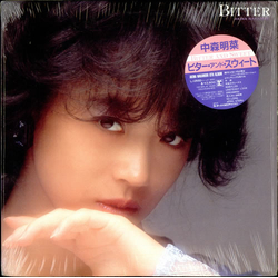 Akina Nakamori Akina Nakamori Bitter And Sweet = ビター・アンド・スウィート VINYL LP - Stereo