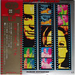 John Barry James Bond 10th Anniversary VINYL LP - Compilation