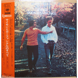 Simon & Garfunkel All About Simon & Garfunkel VINYL LP - Compilation