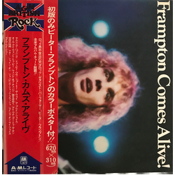 Peter Frampton Frampton Comes Alive! VINYL LP