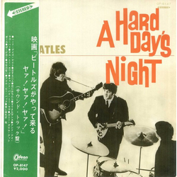 The Beatles A Hard Day's Night VINYL LP - Reissue Stereo