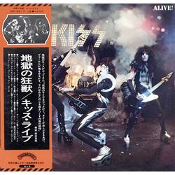 Kiss Alive! VINYL LP - Reissue