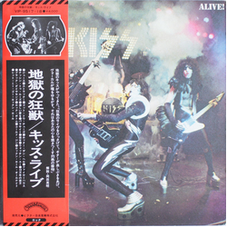 Kiss Alive! VINYL LP - Reissue
