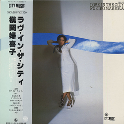 Fukiko Makioka Love In The City VINYL LP - Stereo