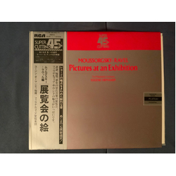 Eugene Ormandy Maurice Ravel Modest Mussorgsky The Philadelphia Orchestra Pictures at an Exhibition VINYL LP - 45 RPM Stereo