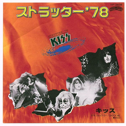Kiss Strutter '78 VINYL 7" - 45 RPM Single Stereo