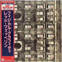 Led Zeppelin Led Zeppelin Physical Graffiti = フィジカル・グラフィティ VINYL LP - Limited Edition Reissue