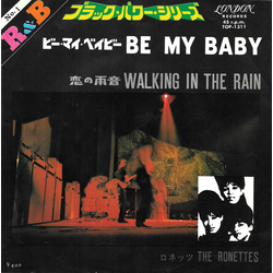 The Ronettes The Ronettes Be My Baby = ビー・マイ・ベイビー / Walking In The Rain = 恋の雨音 VINYL 7" - 45 RPM Single Stereo