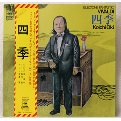 Koichi Oki Electone Fantastic - Vivaldi : Four Seasons VINYL LP