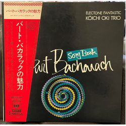 Koichi Oki Trio Burt Bacharach Song Book - Electone Fantastic VINYL LP