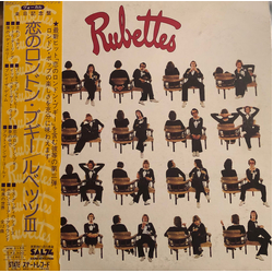 The Rubettes Rubettes VINYL LP