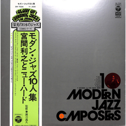 Toshiyuki Miyama & The New Herd 10 Modern Jazz Composers VINYL LP - Reissue