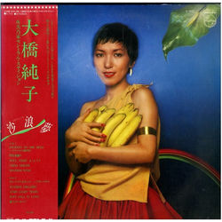 Junko Ohashi & Minoya Central Station 沙浪夢 Shalom VINYL LP
