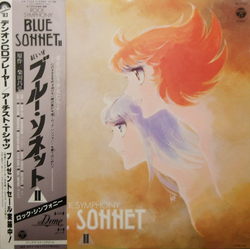 Dune (30) Blue Sonnet II - Rock Symphony VINYL LP