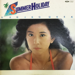 Kumiko Oba Summer Holiday VINYL LP - Compilation