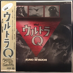 Kunio Miyauchi ウルトラQ VINYL LP