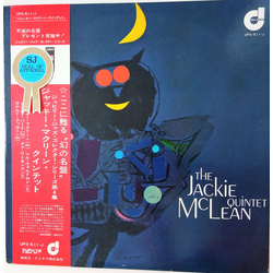 Jackie McLean Quintet The Jackie McLean Quintet VINYL LP - Mono Reissue