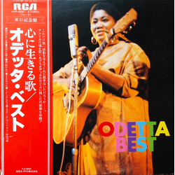 Odetta Odetta Odetta Best = 心に生きる歌 / オデッタ・ベスト VINYL LP - Compilation Promo Stereo