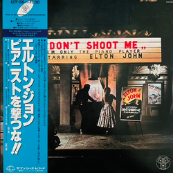 Elton John Don’t Shoot Me I’m Only the Piano Player VINYL LP - Reissue Stereo