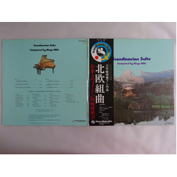 Bingo Miki Tatsuya Takahashi & Tokyo Union Scandinavian Suite VINYL LP