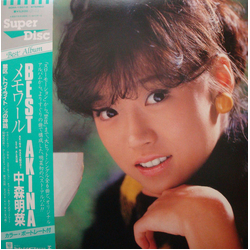 Akina Nakamori Akina Nakamori Best Akina メモワール VINYL LP - Compilation Stereo