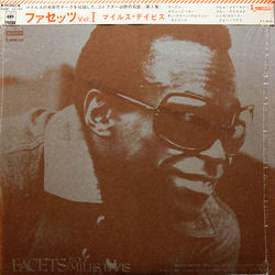 Miles Davis Facets Vol. 1 VINYL LP - Compilation Mono Stereo