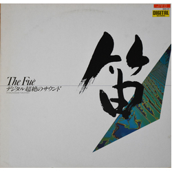 福原百之助 The Fuè = 笛 VINYL LP