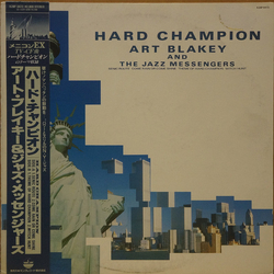 Art Blakey & The Jazz Messengers Hard Champion VINYL LP