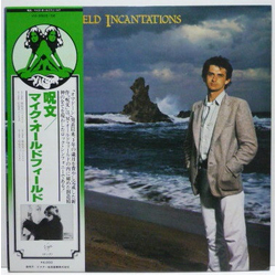 Mike Oldfield Incantations VINYL LP - Stereo