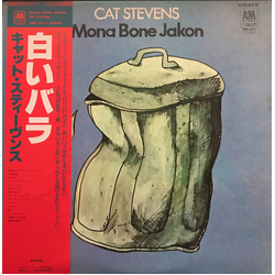 Cat Stevens Cat Stevens Mona Bone Jakon = 白いバラ VINYL LP - Reissue