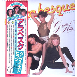 Arabesque Greatest Hits VINYL LP - Compilation Stereo