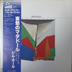 Jim Hall Commitment VINYL LP - Reissue