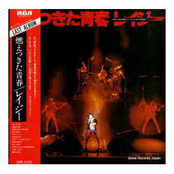 Lazy (18) 燃えつきた青春 VINYL LP