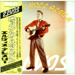Elvis Presley Rock'n Roll Album VINYL LP - Compilation