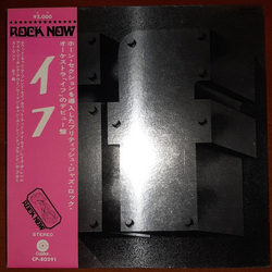 If If VINYL LP Japan