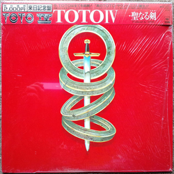 Toto Toto IV VINYL LP - Stereo