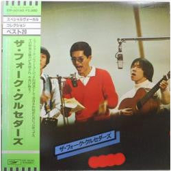 Folk Crusaders カレッジポップス・オリジナルストック1 - ザ　フォーク　クルセダース VINYL LP - Compilation Japan