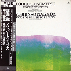 Toru Takemitsu Toru Takemitsu Yoshinao Nakada Yoshinao Nakada November Steps = ノベンバー・ステップス / Songs Of Praise To Beauty = 無宗教者の讃美歌 VINYL LP - Limited E
