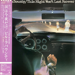 Bill Labounty This Night Won't Last Forever VINYL LP - Reissue